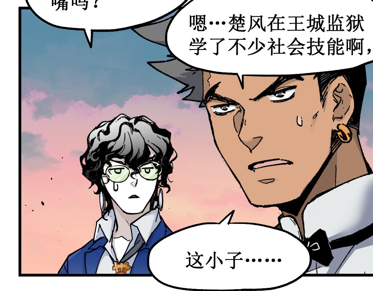 第146话 不战胜163