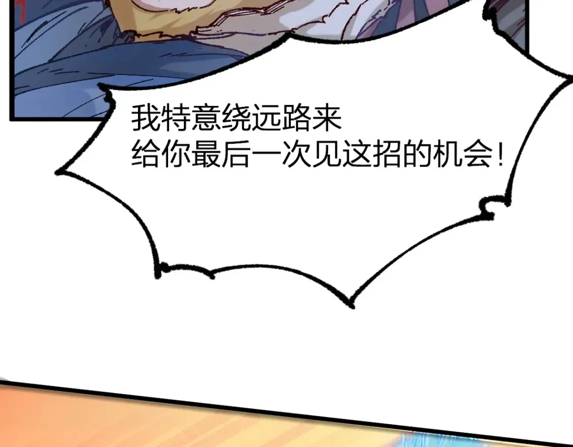 第257话 猿王出击？48