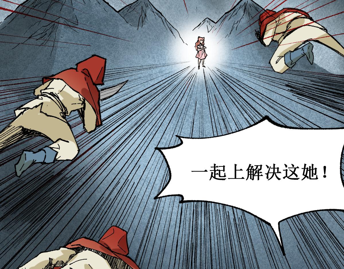 第145话 圣子！101