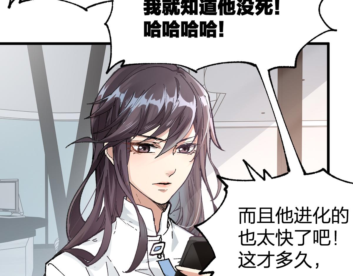 第180话 决战将起47