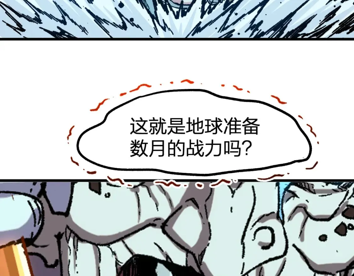 第255话 大杀特杀！71