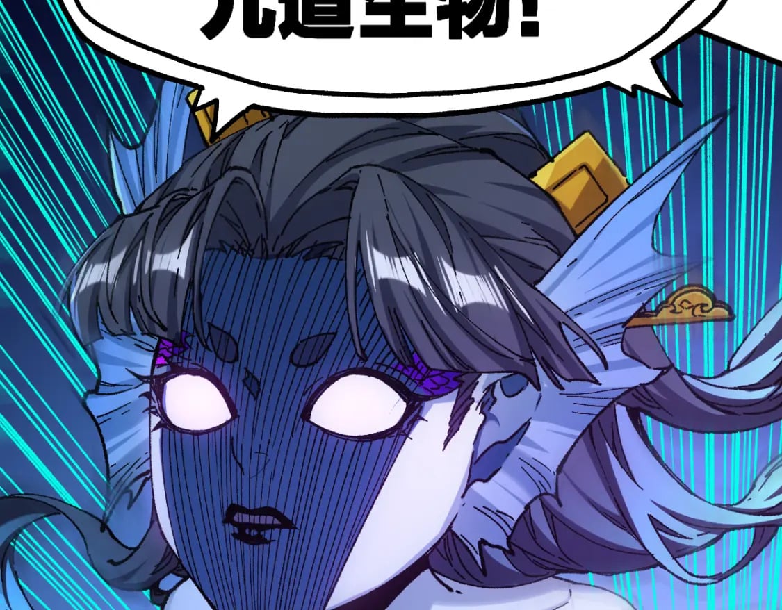 第224话 龘虎山仙境？！53