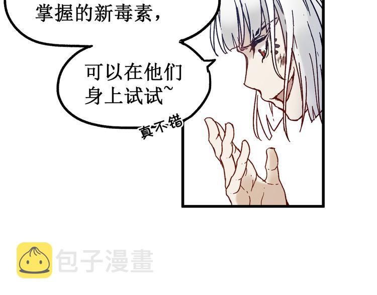 第110话 从天而降64