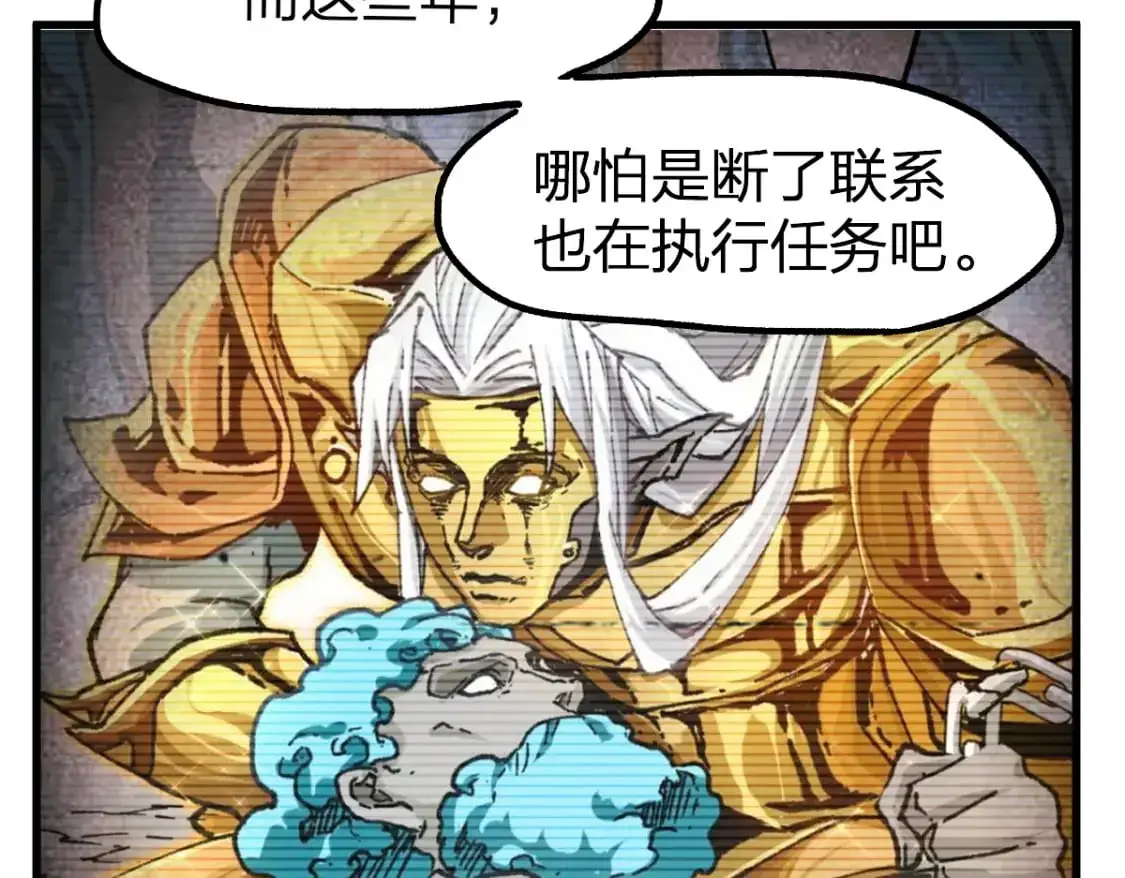 第248话 大战开始！！13