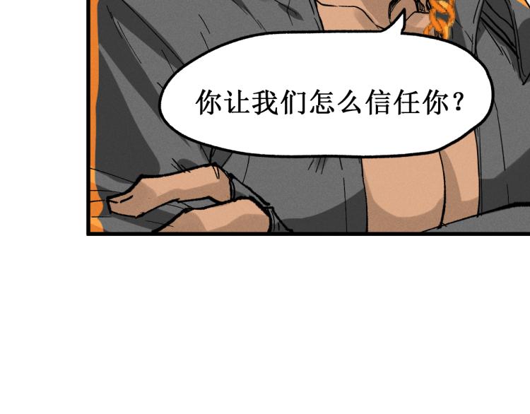 第140话 潜入西方21