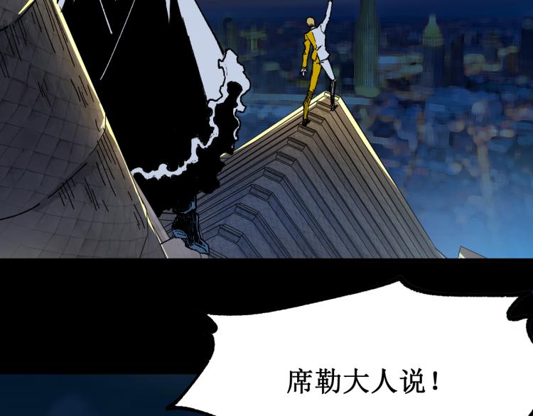 第139话 下战书139