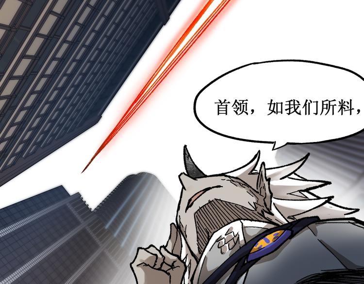 第101话 舆论面前190