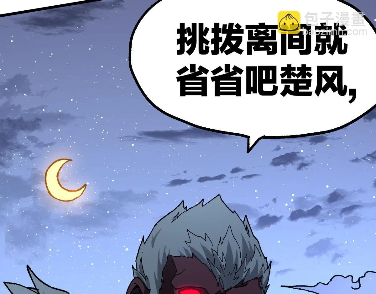 第207话 十二真形41