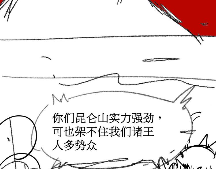 第100话 结束战斗211