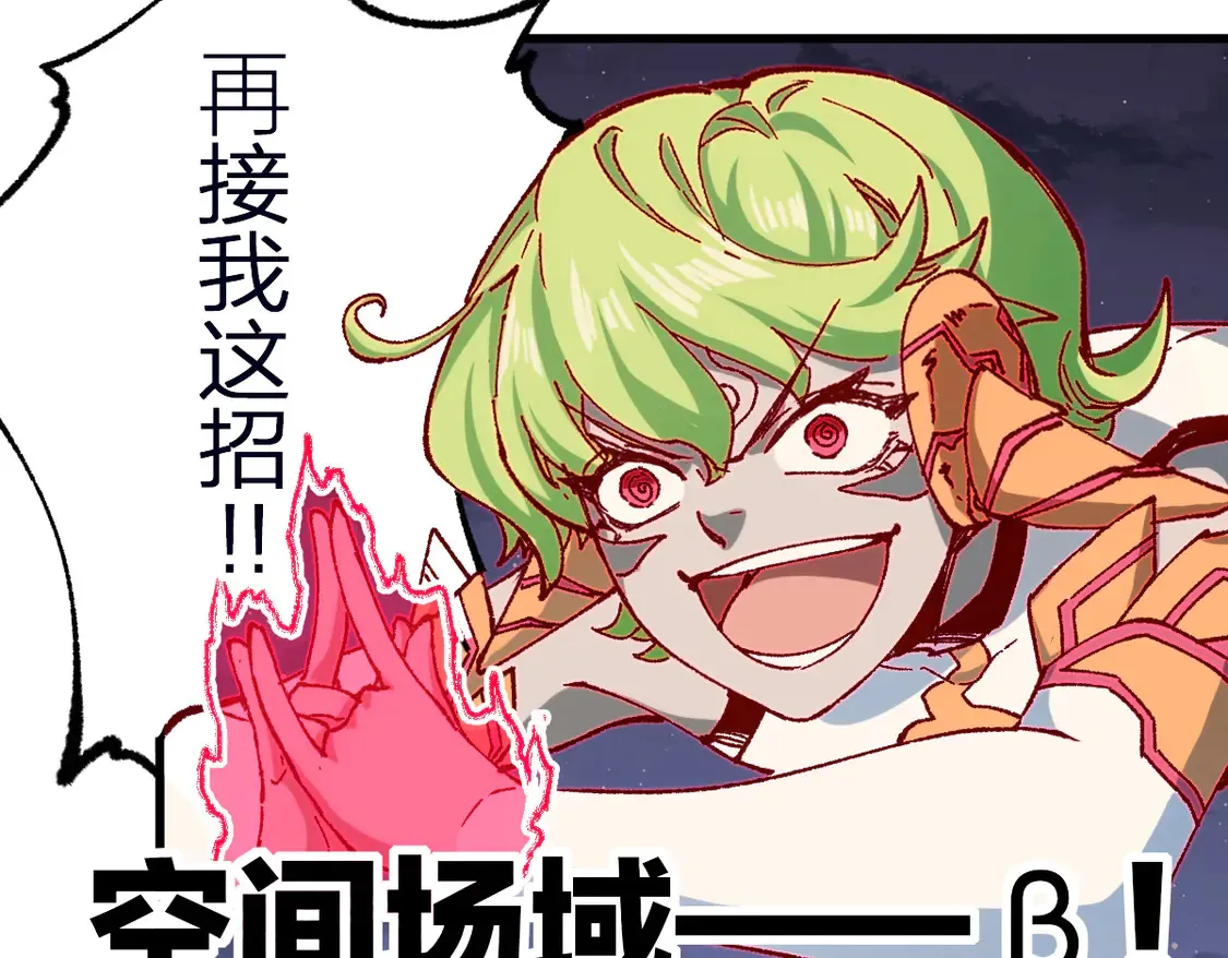 第264话 猪脑56