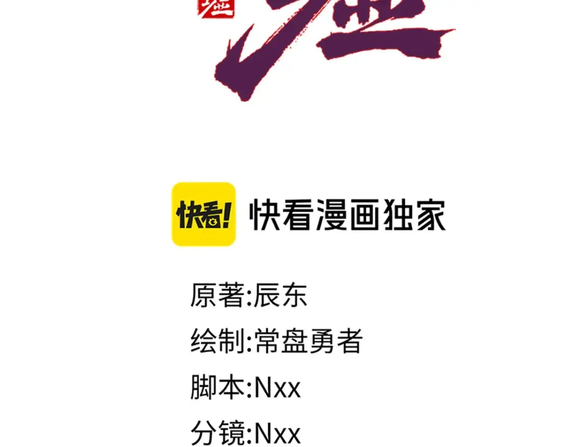 第255话 大杀特杀！40