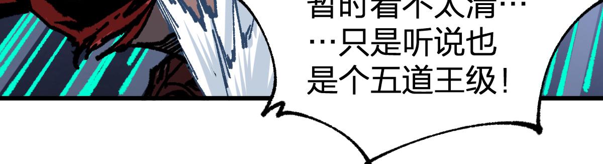 第178话 一战惊天下78