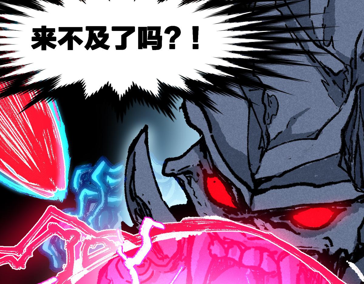 第187话 攻打奥林匹斯山！143