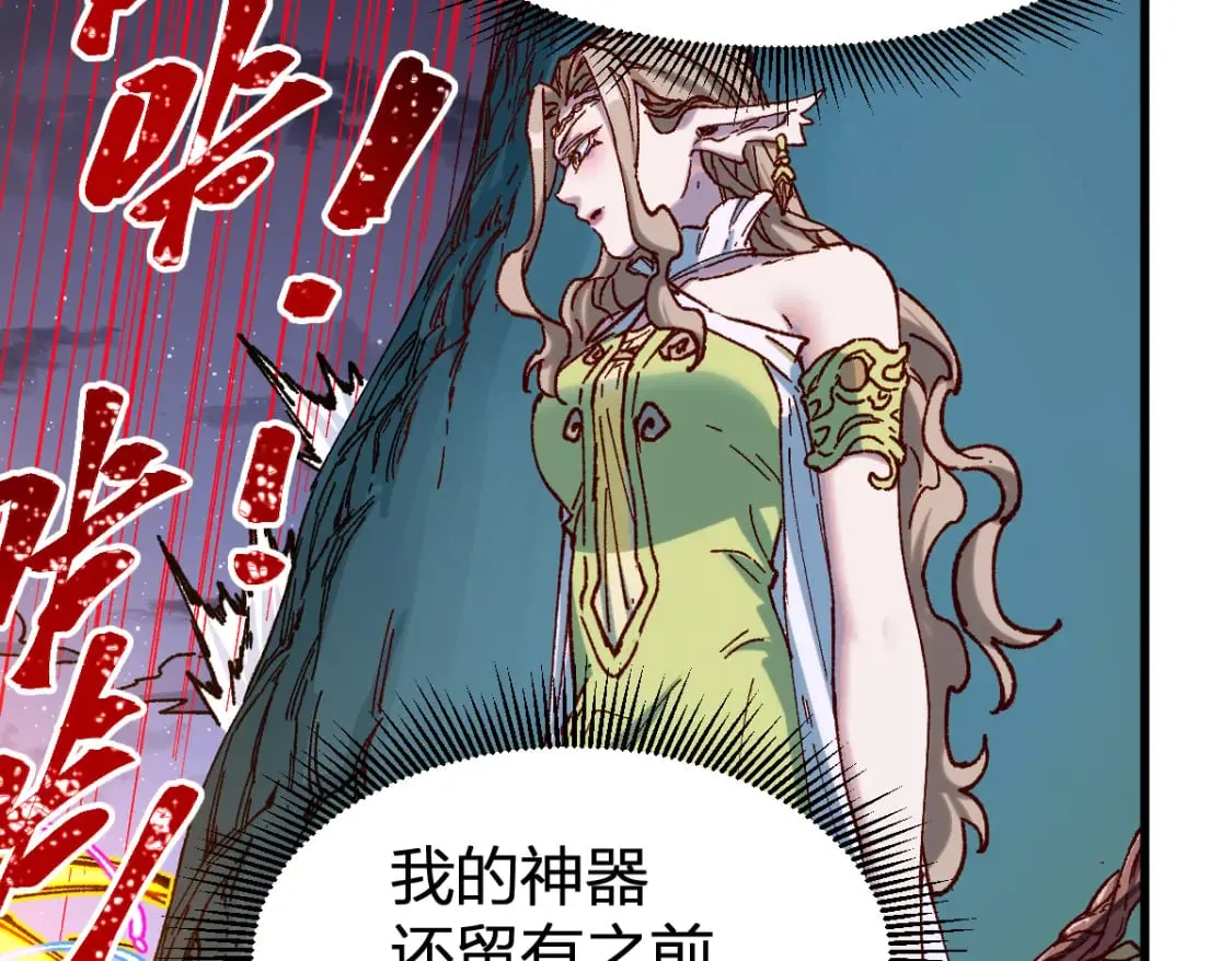 第255话 大杀特杀！57