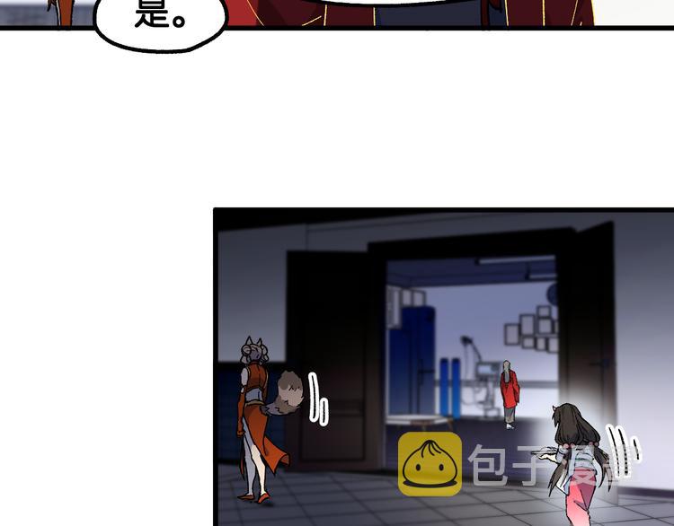 第121话 回忆2
