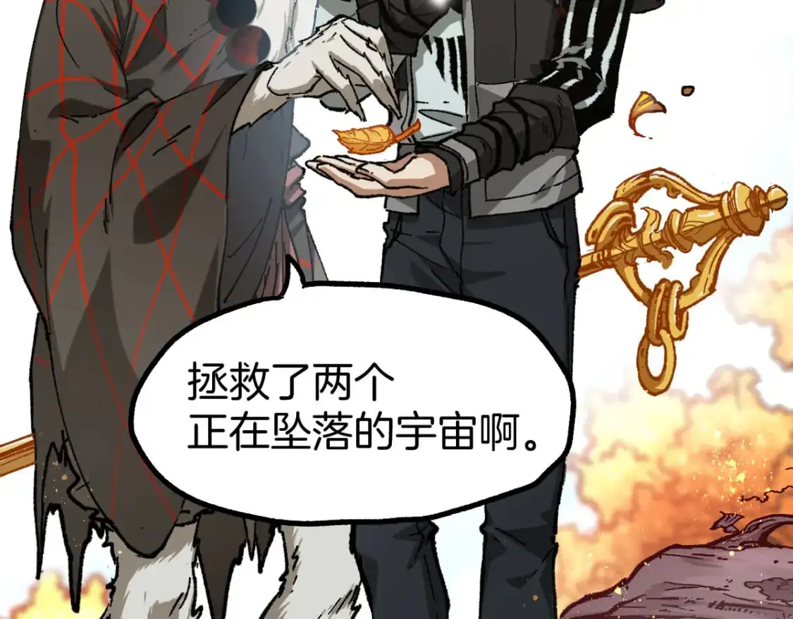 第241话 套娃！！169