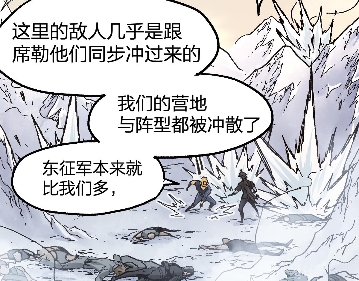 第181话 阻击人王95