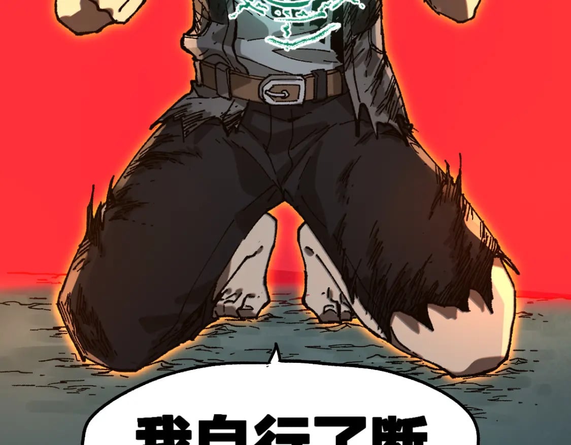 第213话 苏醒111
