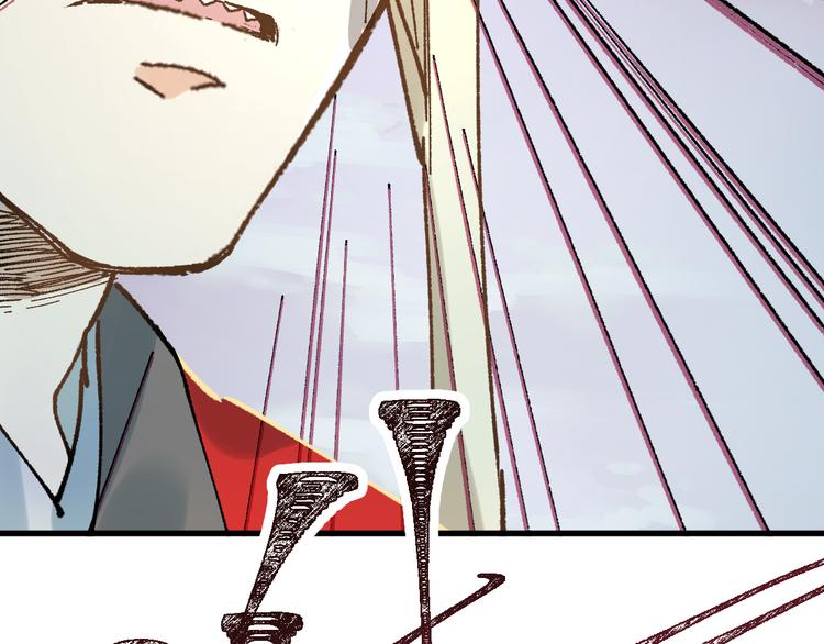 第130话 楚风激战金乌王70