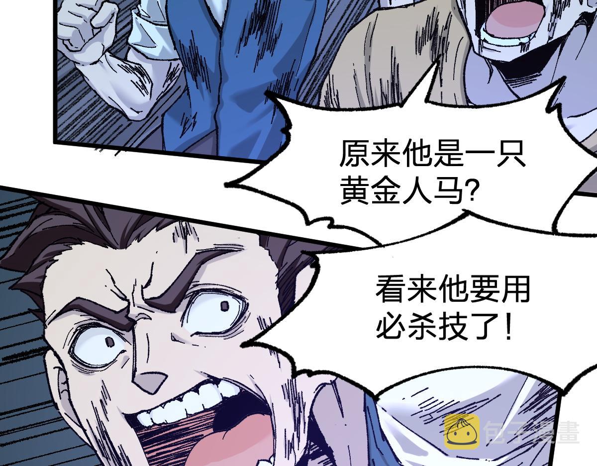第162话 威震奥林匹斯54