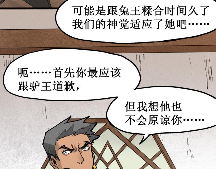第140话 潜入西方15