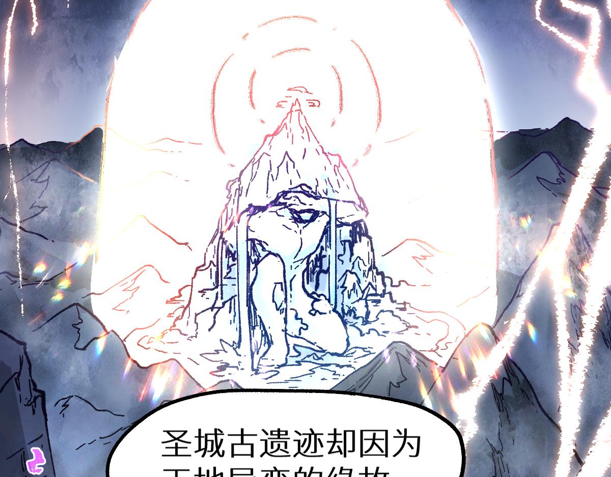 第158话 奥林匹斯山53