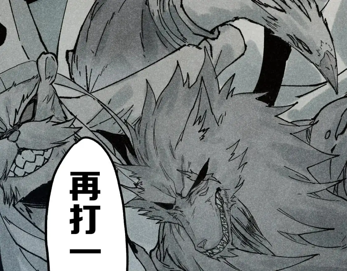 第247话 新的修行？！（2）15