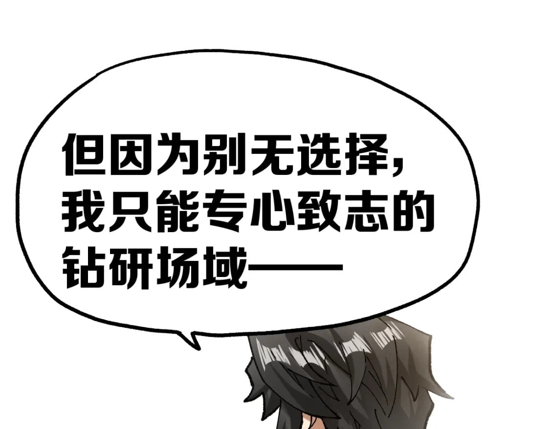 第238话 读书是唯一的出路114