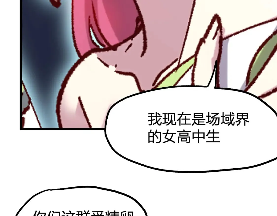 第255话 大杀特杀！97
