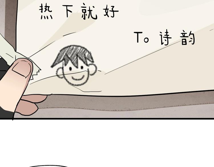第48话 不祥的预感62