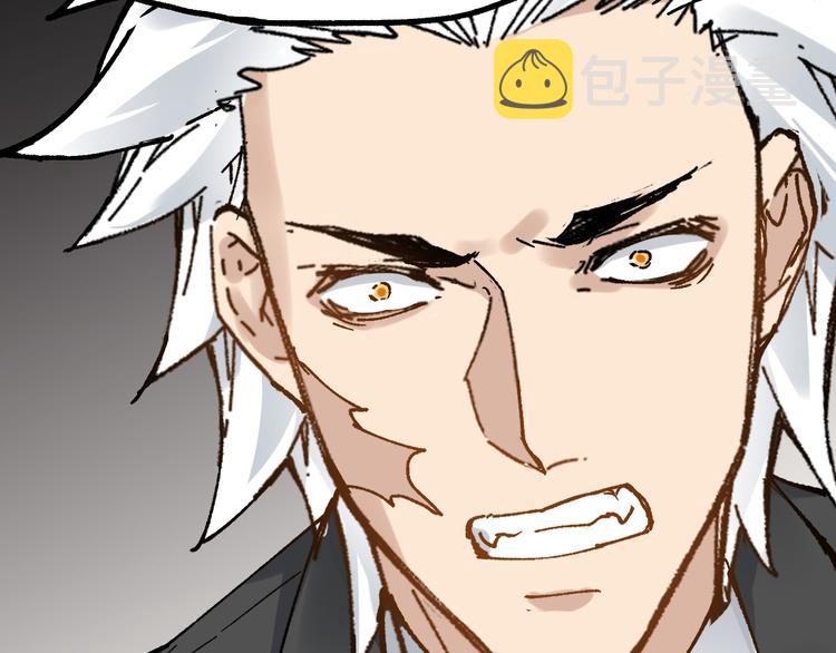 第75话 冤家碰面？？！119