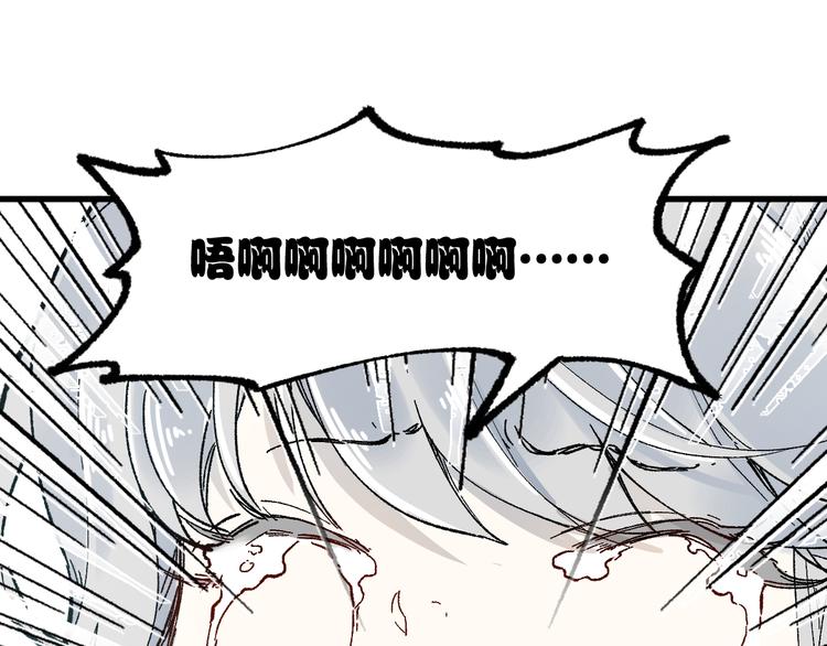 第97话 雪狐王vs黄牛23