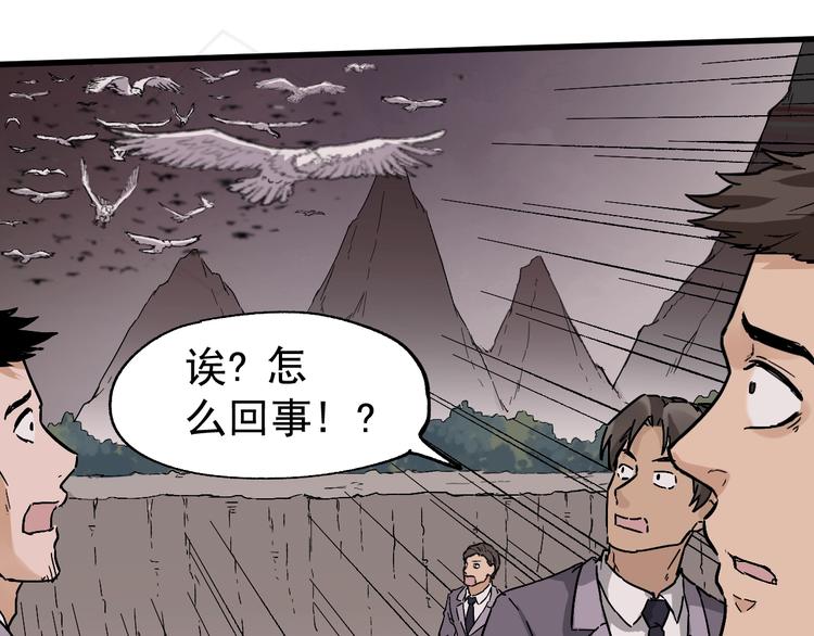 第41话 联手5