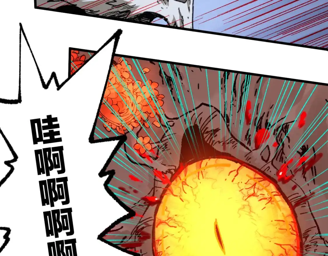 第244话 自杀？！88