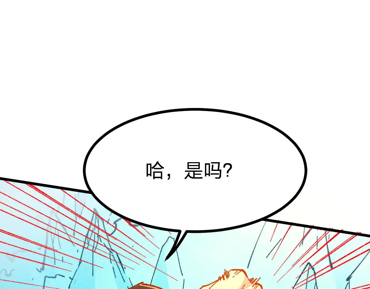 第275话 交锋40