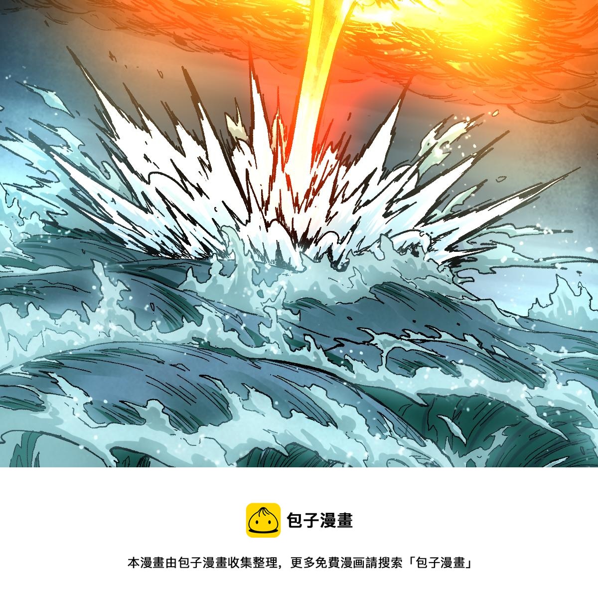 第168话 追杀！围剿！20