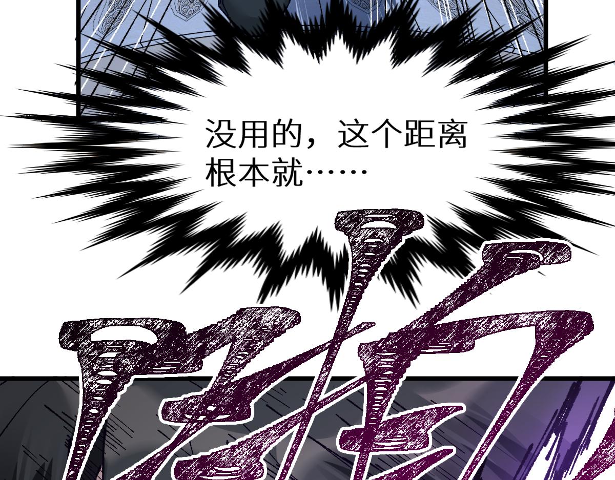 第153话 飞剑归来44