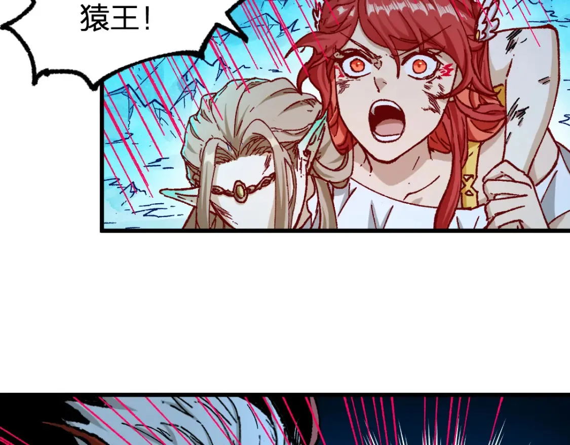 第260话 分头行动69