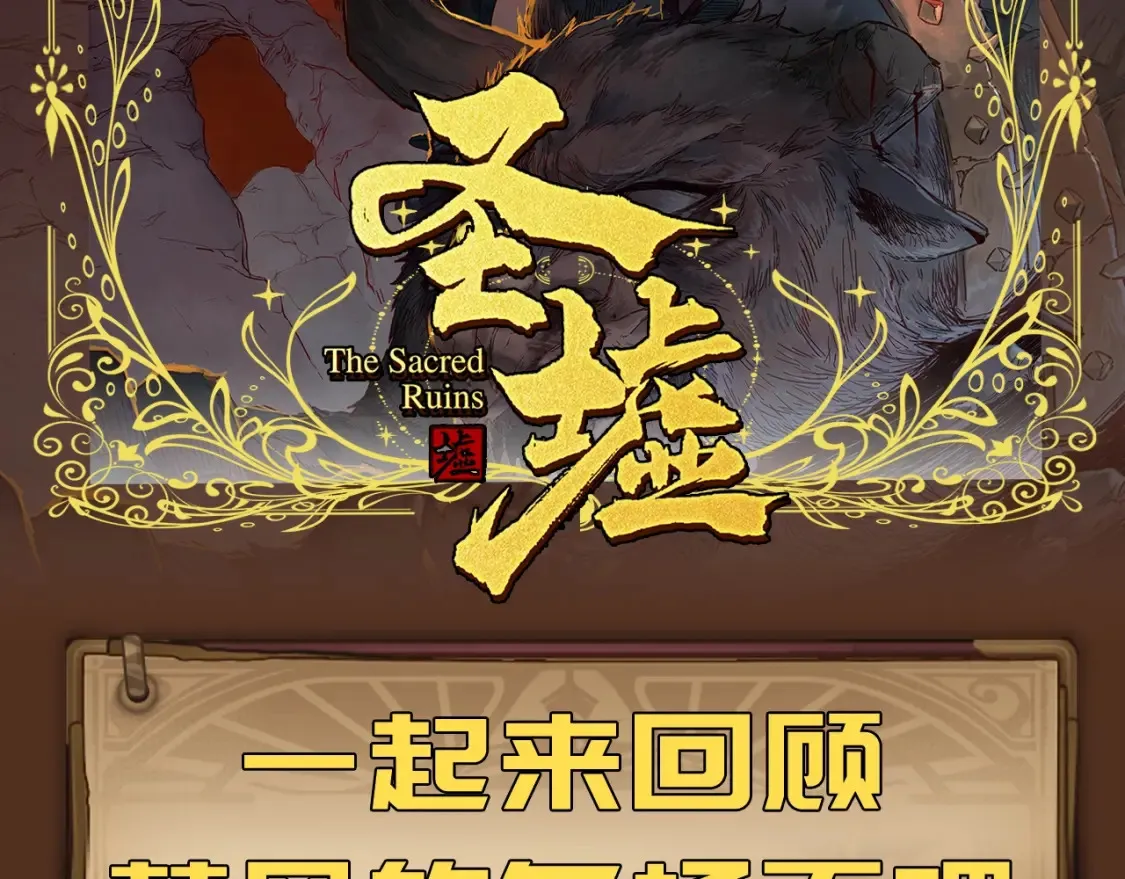 第3期 搞点事：男主名场面回顾（未完待续）1