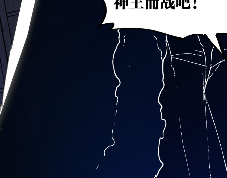 第139话 下战书147