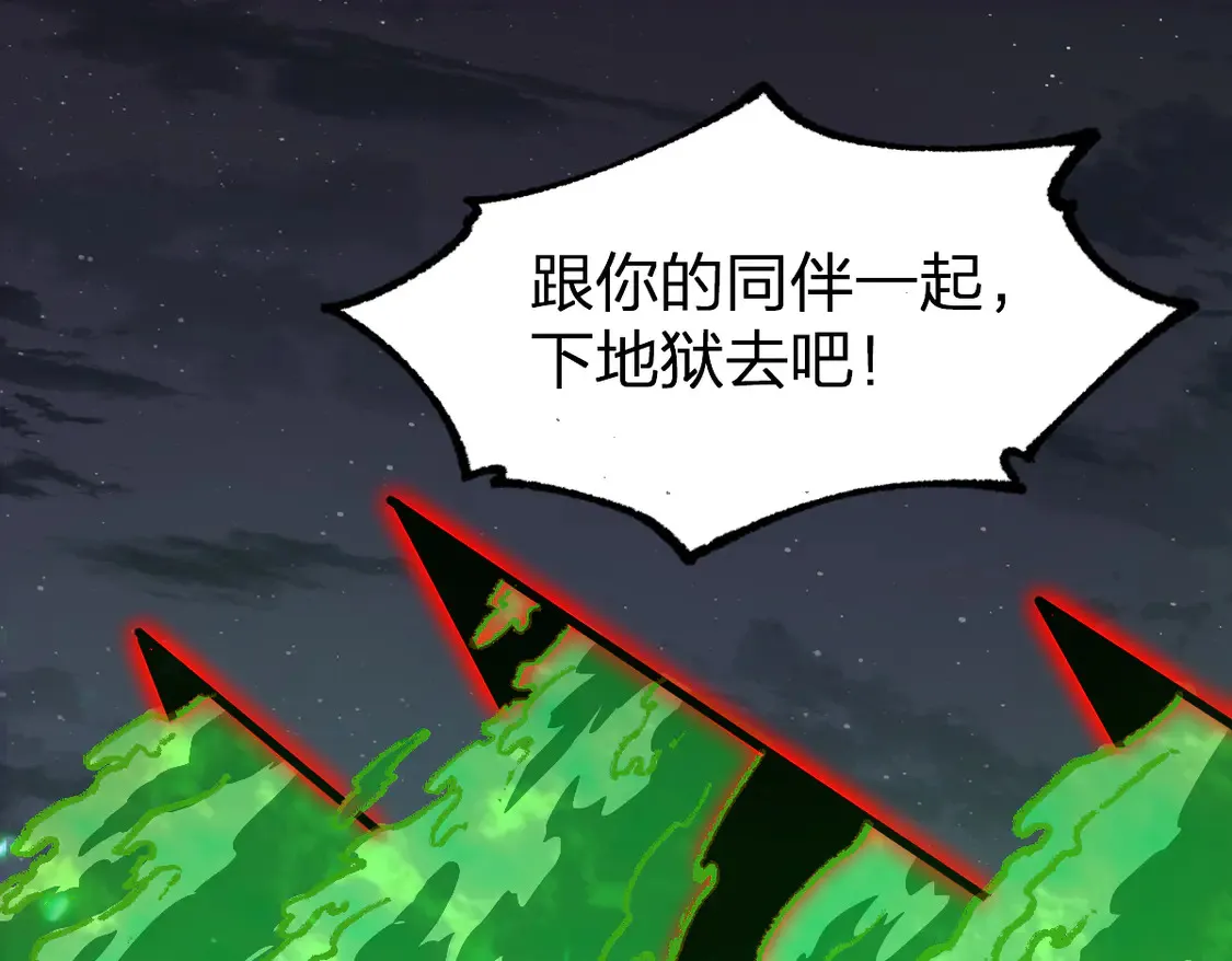 第264话 猪脑60