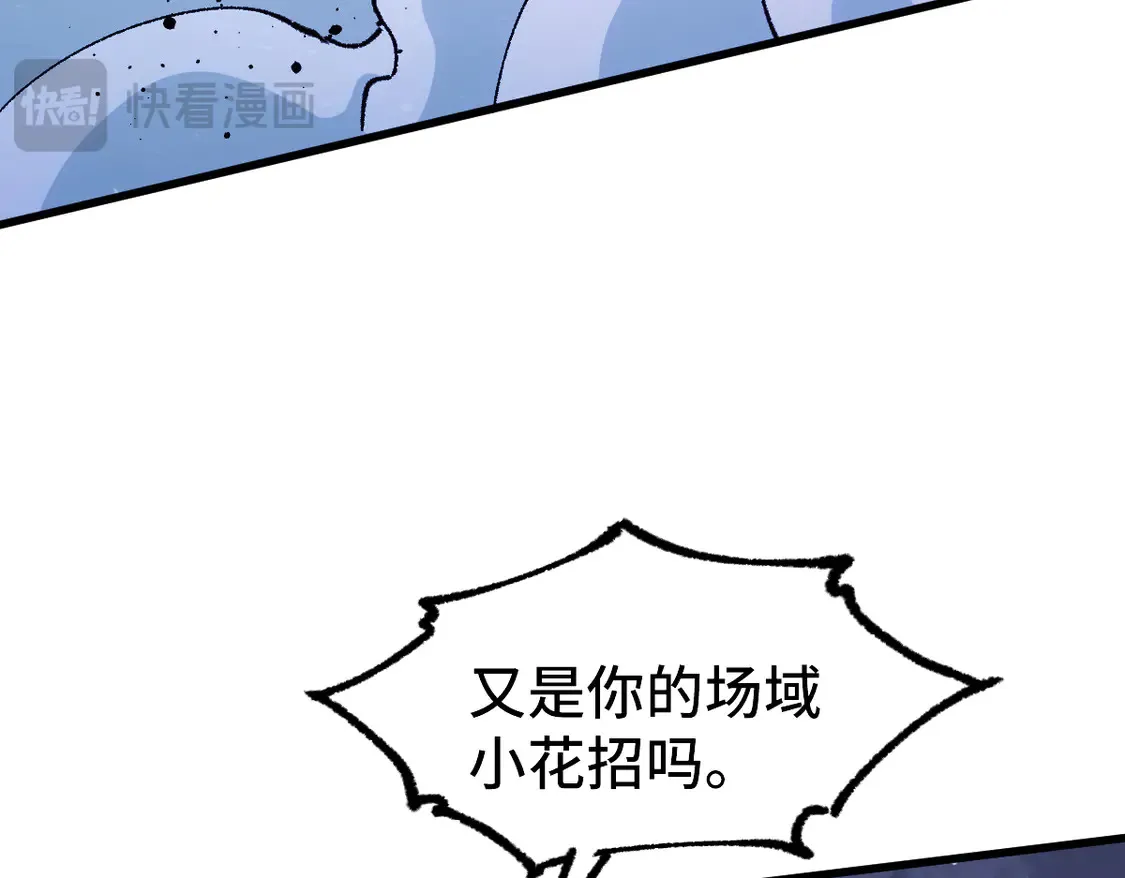 第270话 箭指元首，例无虚发！60