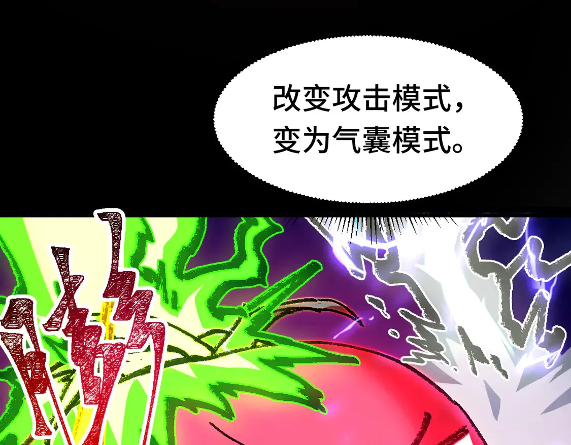 第267话 空投110
