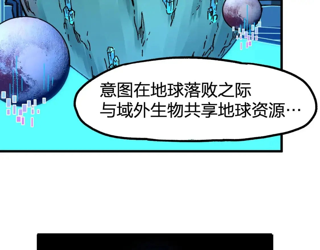 第248话 大战开始！！21