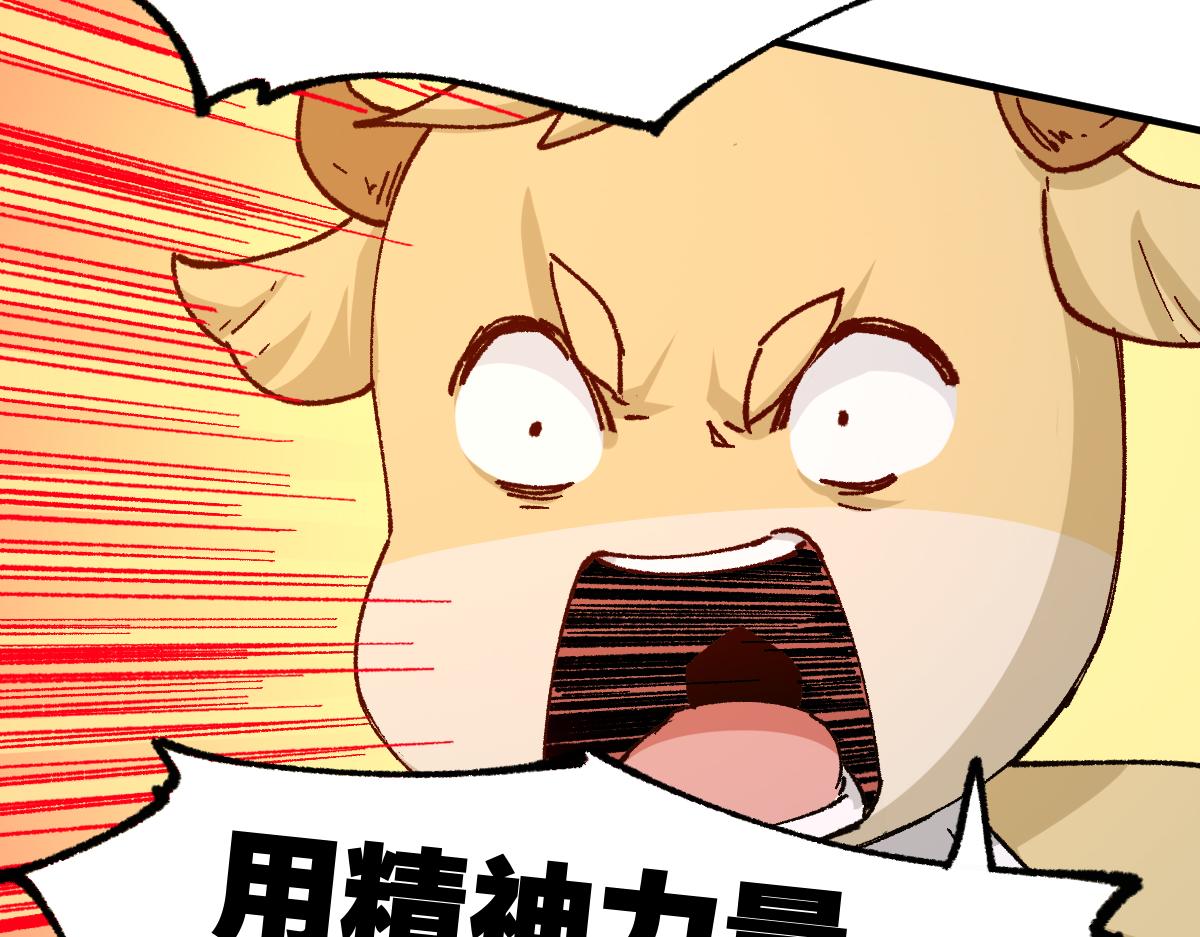第196话 灾厄之石？！154