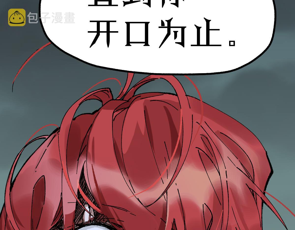 第147话 不死凤王64