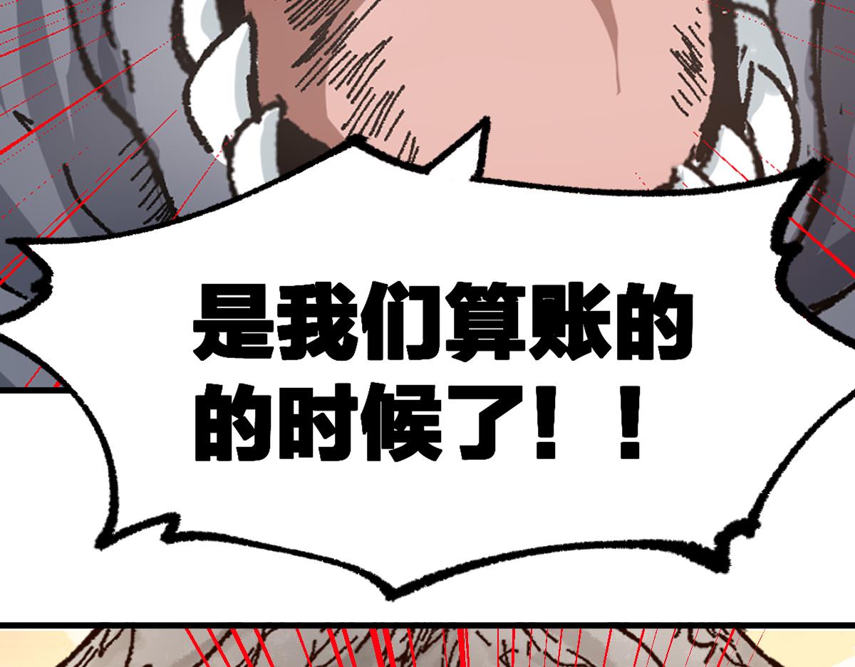 第190话 域外生物！？113