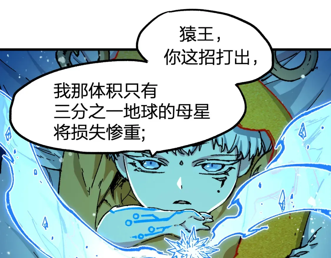第258话 留一手51