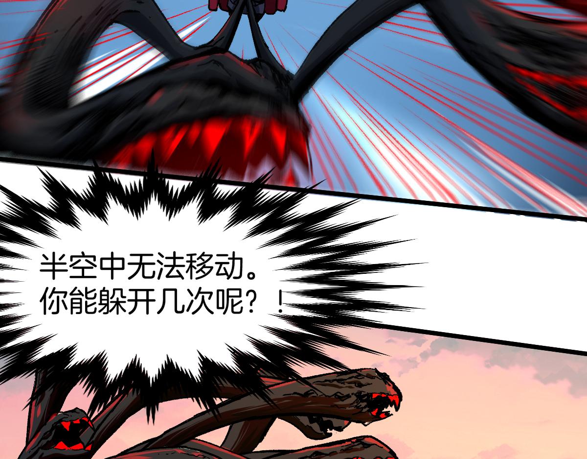 第177话 舌尖上的昆仑142