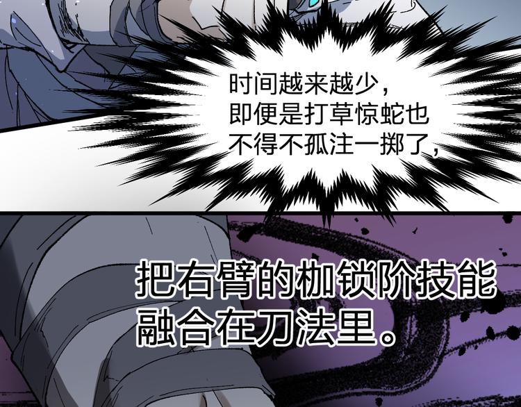 第120话 醉翁之意不在酒132